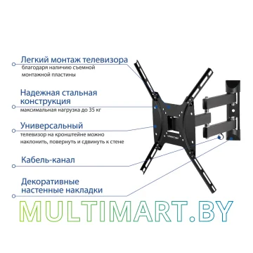 Кронштейн Kromax DIX-24 (черный) картинка 8